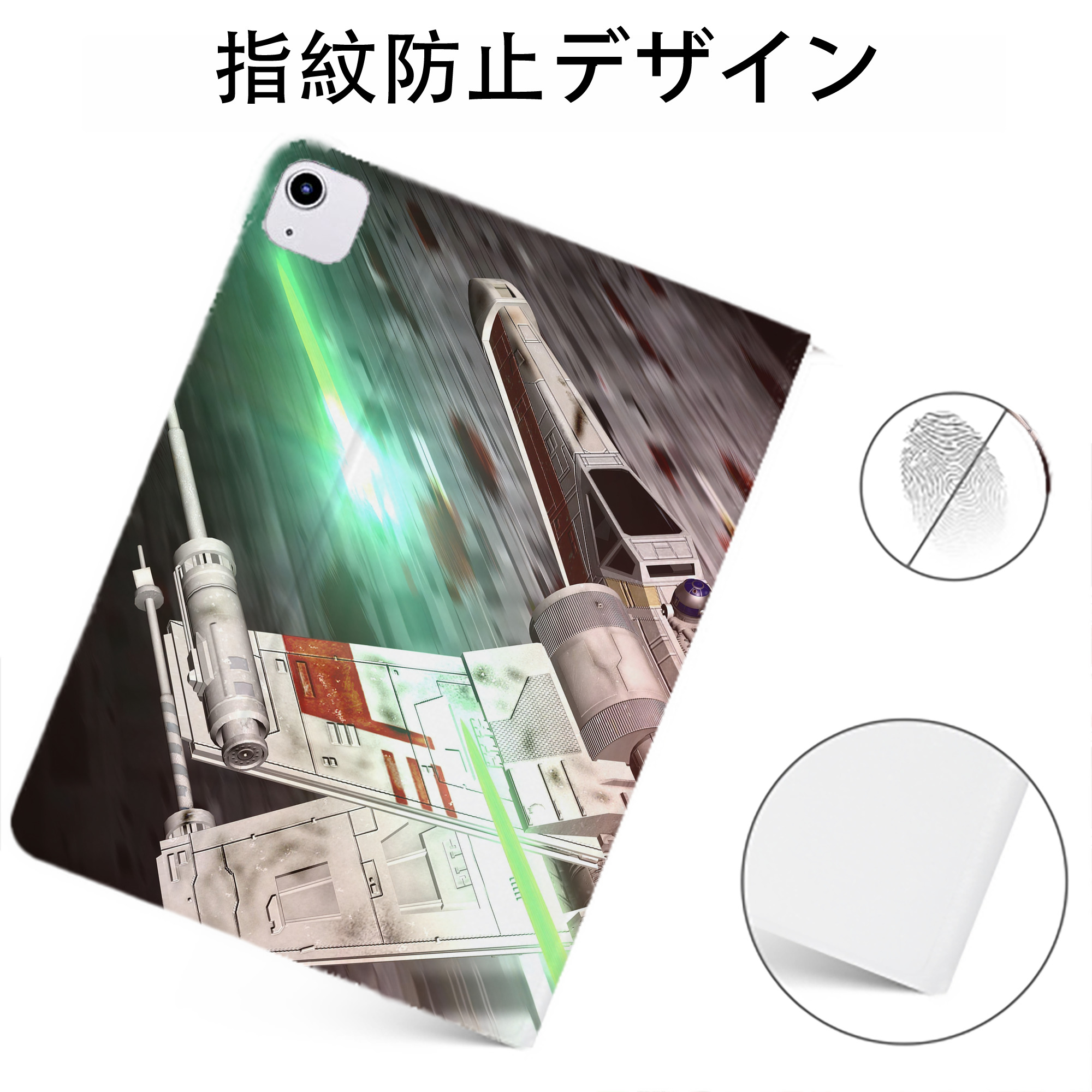（画像用） スター・ウォーズ Star Wars IPadケース ペンホルダー付き ブックスタイルデザイン